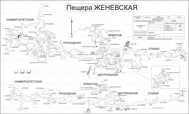 Файл:Map-cave zhenevskaja.png