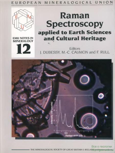 Файл:Raman spectroscopy applied to the Earth Sciences and cultural heritage.djvu