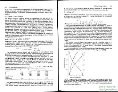 Файл:Rock forming minerals volume1a zusssmann ortosilicates all book.djvu