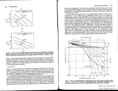 Файл:Rock forming minerals volume1a zusssmann ortosilicates all book.djvu