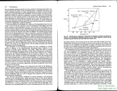 Файл:Rock forming minerals volume1a zusssmann ortosilicates all book.djvu
