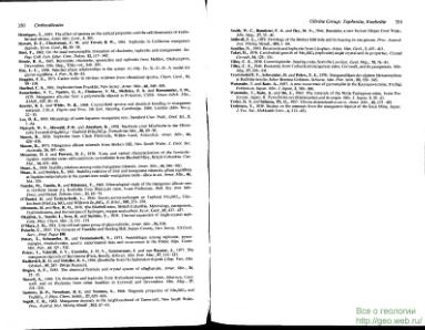 Файл:Rock forming minerals volume1a zusssmann ortosilicates all book.djvu