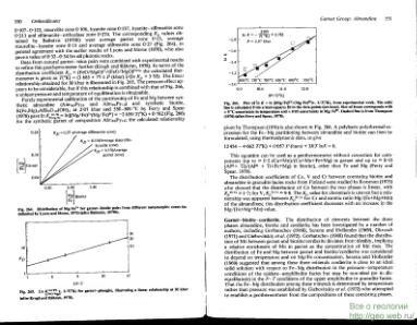 Файл:Rock forming minerals volume1a zusssmann ortosilicates all book.djvu
