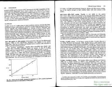 Файл:Rock forming minerals volume1a zusssmann ortosilicates all book.djvu