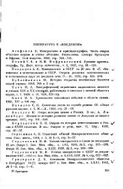 следующая страница →