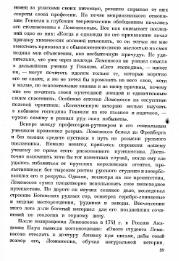 следующая страница →
