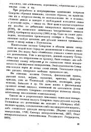 следующая страница →