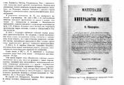 следующая страница →