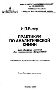 ← предыдущая страница