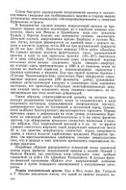 ← предыдущая страница