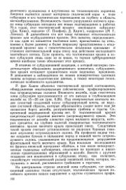 ← предыдущая страница