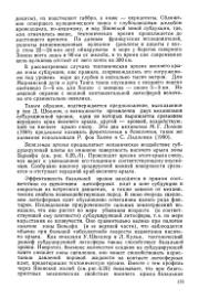 ← предыдущая страница