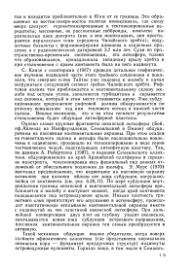 ← предыдущая страница