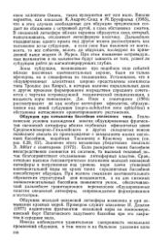 ← предыдущая страница