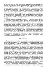 ← предыдущая страница