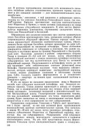 ← предыдущая страница