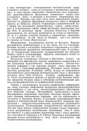 ← предыдущая страница