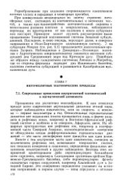 ← предыдущая страница