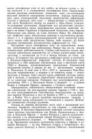 ← предыдущая страница