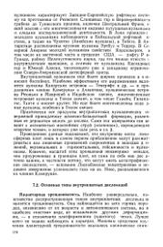 ← предыдущая страница