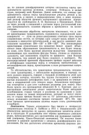 ← предыдущая страница