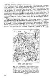 ← предыдущая страница