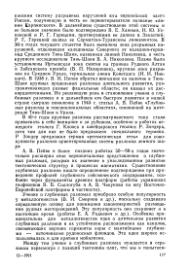 ← предыдущая страница