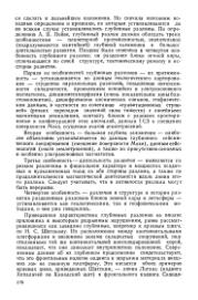 ← предыдущая страница