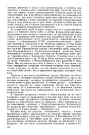 ← предыдущая страница