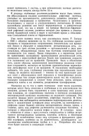 ← предыдущая страница
