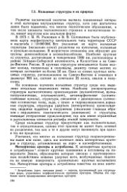 ← предыдущая страница