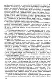 ← предыдущая страница