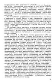 ← предыдущая страница