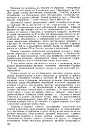 ← предыдущая страница