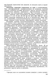 ← предыдущая страница