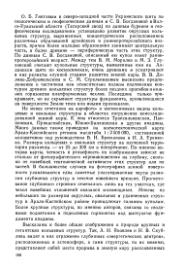 ← предыдущая страница