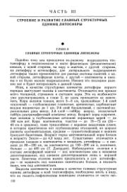 ← предыдущая страница