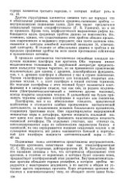 ← предыдущая страница