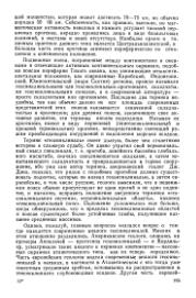 ← предыдущая страница