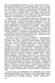 ← предыдущая страница