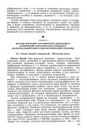← предыдущая страница