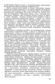 ← предыдущая страница