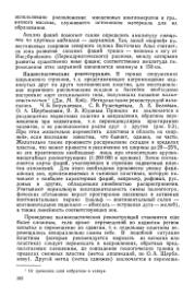 ← предыдущая страница