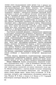 ← предыдущая страница