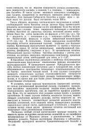 ← предыдущая страница