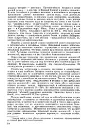 ← предыдущая страница