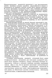 ← предыдущая страница