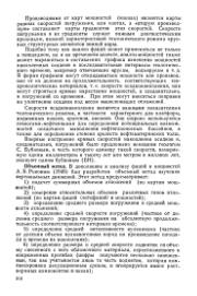← предыдущая страница