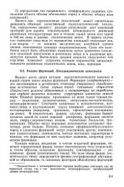 ← предыдущая страница