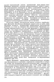 ← предыдущая страница